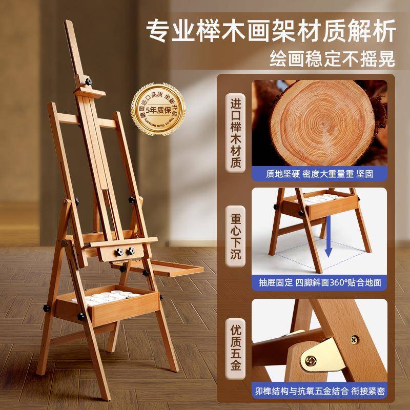 榉木木587抽装屉描画架美术生专用儿童素工原具套全套展示架油画