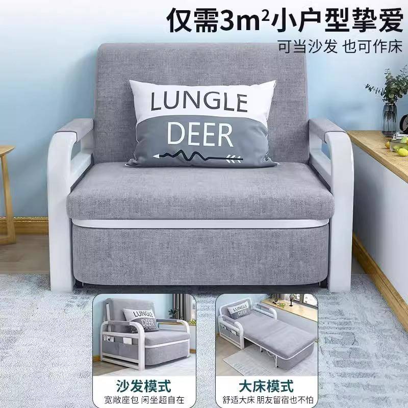 折人叠沙发床一体两用伸sfc-06缩能米2客1厅阳台双人1米五多功单