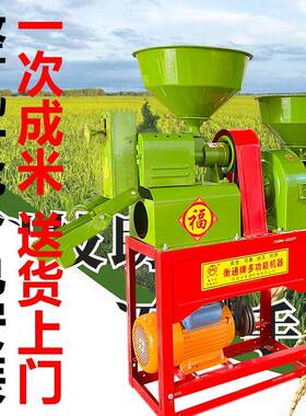 谷机碾米动机水稻脱打米NZA机家用碾米机全自新壳款碾米剥机智能