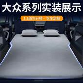 ZWF大众找后备箱床垫睡垫探岳车平载床垫途观气L垫床途昂专用揽巡