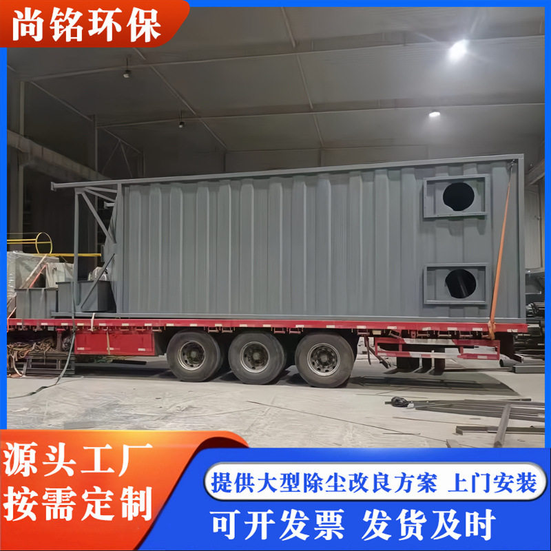 电捕焦油静电吸附废气除尘器
