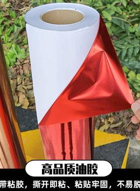 33761干厘米刻字拉告丝红广酒红色纸不胶即时贴装饰膜