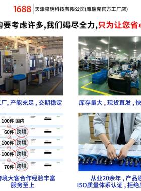 雅克双视窗扭JHB矩扳手可调凹方瑞孔插件双式高精度公度英制刻工