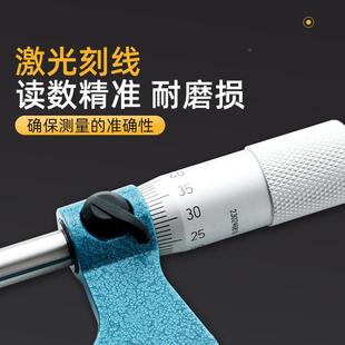 1m336m青海中径千分尺尺螺纹中径尺0.010mm 0螺纹千分0