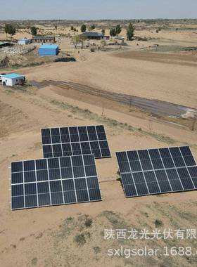 太阳能扬水系统太能AWH光伏潜阳水泵家提用太阳能水系统