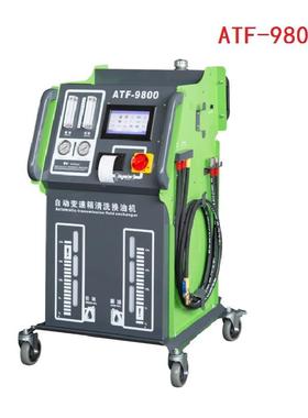 飞鹰AT自F-980WHS0ATF-800E智能型动9变速箱换油机带打印