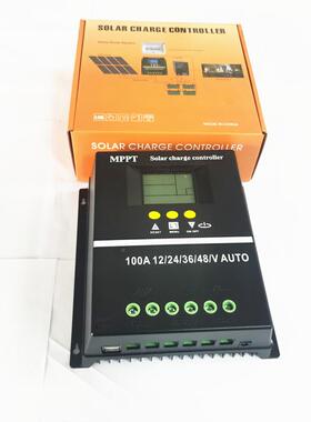 MPP12/24SY4850A/36/48V示50A60TA80A100A太阳能控制器带LCD显屏