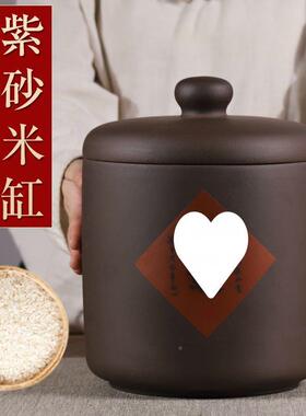 宜兴10斤紫砂米缸原矿工防潮不生虫装米家用WGD陶桶瓷密封手粉面