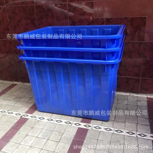 北京塑料ULX水箱箱湖北塑料鱼蓝820*610*575水箱200L白塑黄料箱