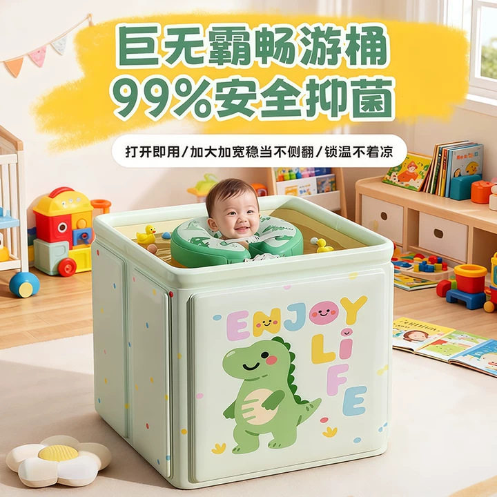 冬季家用pvc婴儿洗澡盆儿童泡澡桶恒温婴儿用品浴桶折叠浴盆便携
