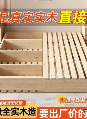 实架木榻榻米床落卧地式出折租房叠床架现代双人排骨家LL100906居
