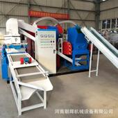 毛PCM丝细线平线塑分离机全自铜动干方式 家用铜米机小型杂线剥皮