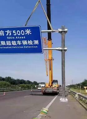 交标型志牌立杆标识指路牌立柱交通杆信通号杆限高限82865速F单双