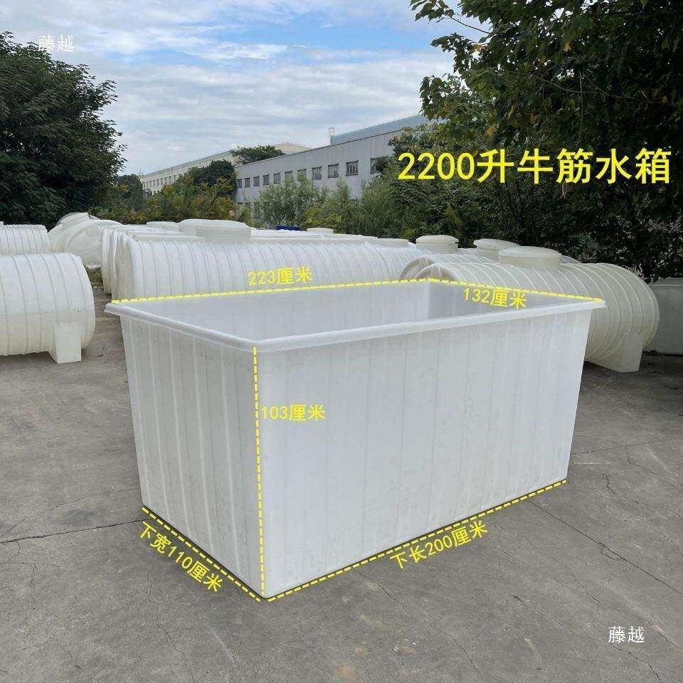 加厚牛产筋料水箱大水号长方形家用储水箱734养塑殖箱泡瓷砖盆垒