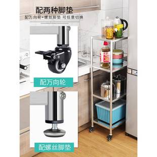 fc不锈钢厨房置物款 架落地197层冰宽25cm箱缝隙多夹缝收纳架靠墙