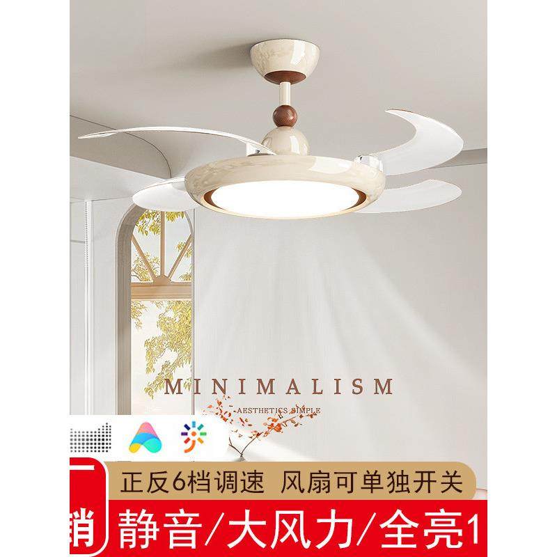 全光谱灯餐厅风扇灯桃木色中古胡奶油吊扇9灯卧室静音电风扇一体