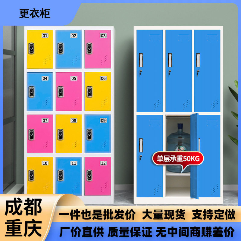 宿舍更衣柜员工柜多门健身房储物柜铁皮拆装更衣柜钢制彩色更衣柜