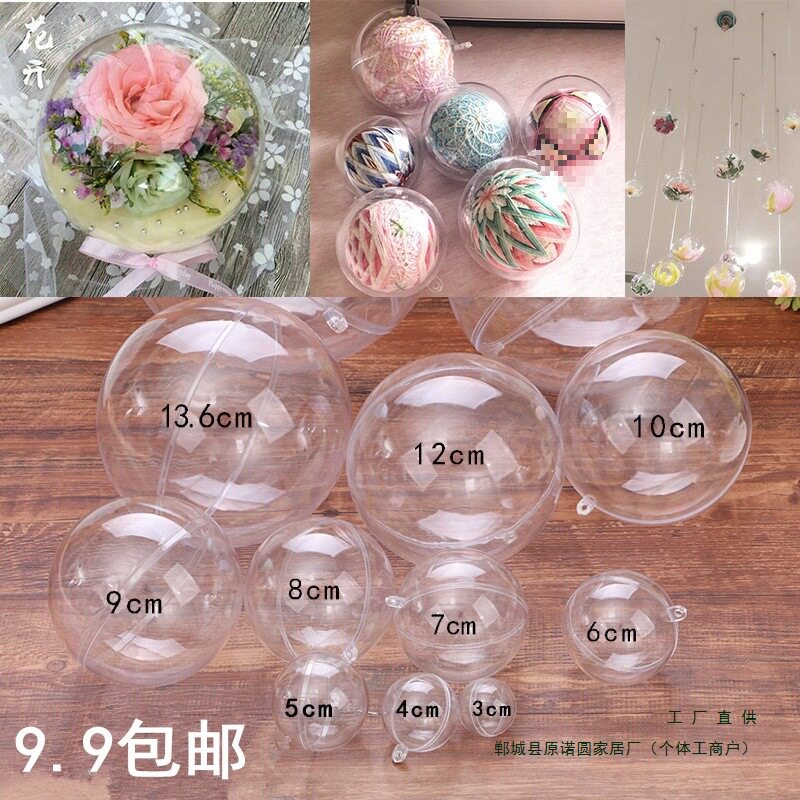 2-100CM透明球塑料球亚克力球空心透明圆球婚礼布置商场装饰吊球