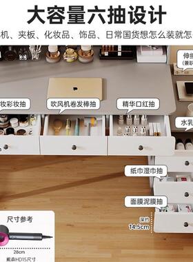梳妆台卧款室简约现代化2SOX妆柜02柜5年新小型收纳斗一体书桌化