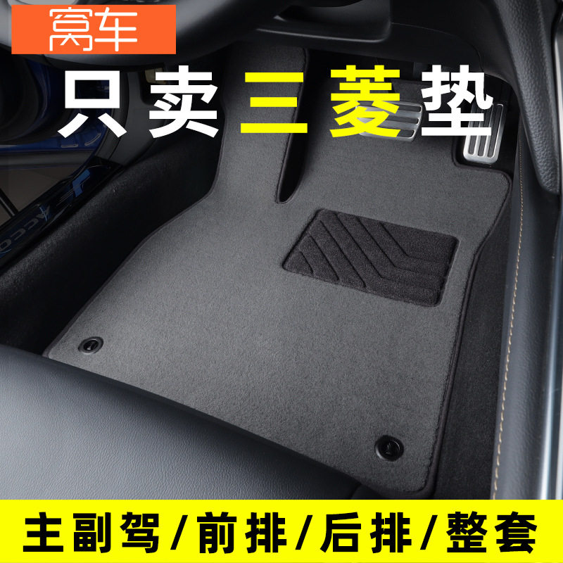 适用多车型主驾单片汽车脚垫