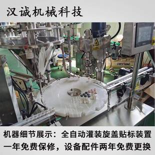 吉士粉全自动生产线灌香料粉速装 机 备烘焙设370ZSG灌原料高粉灌装