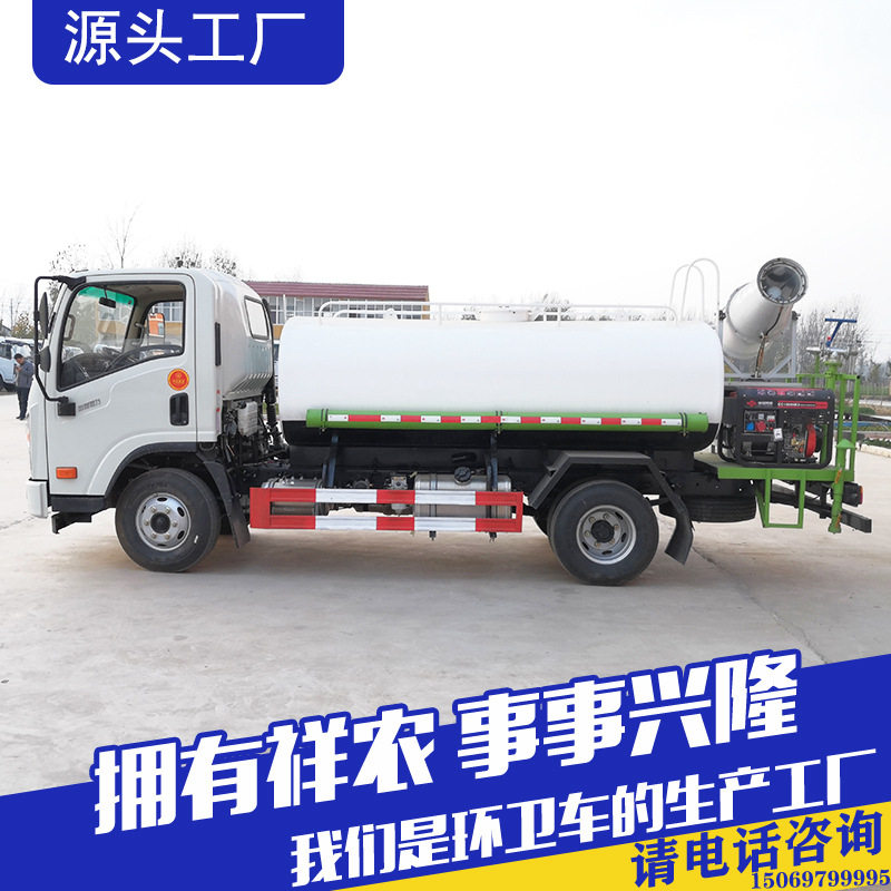 环卫工地降尘抑雾洒水车