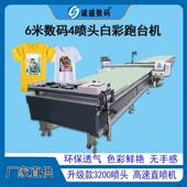 印机CS 诚数码 成衣裁片棉布平板数码 1360t恤直花喷喷印花机盛墨