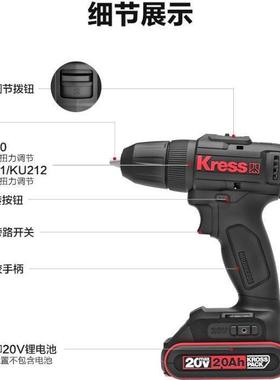 2德国原装胜ku211/卡ku56212大功率2V0电动无刷锂电钻充电手电钻