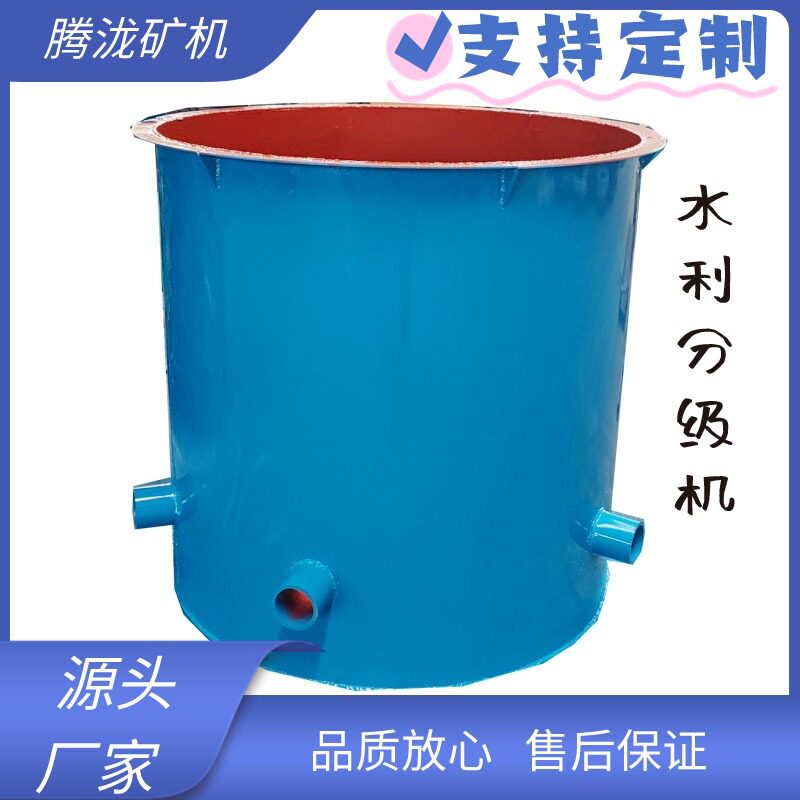 矿用无动力分矿斗圆形方形锥斗