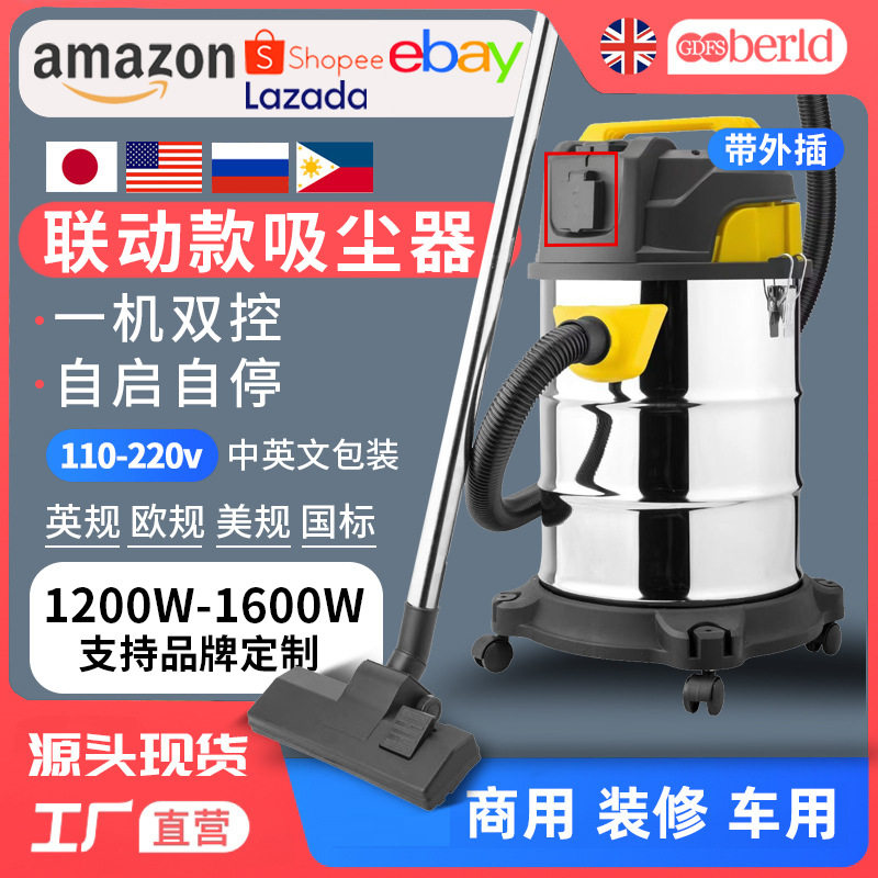 联动吸尘器配带外插插头可配打磨机锯铝机雕刻机开槽机用吸尘吸水