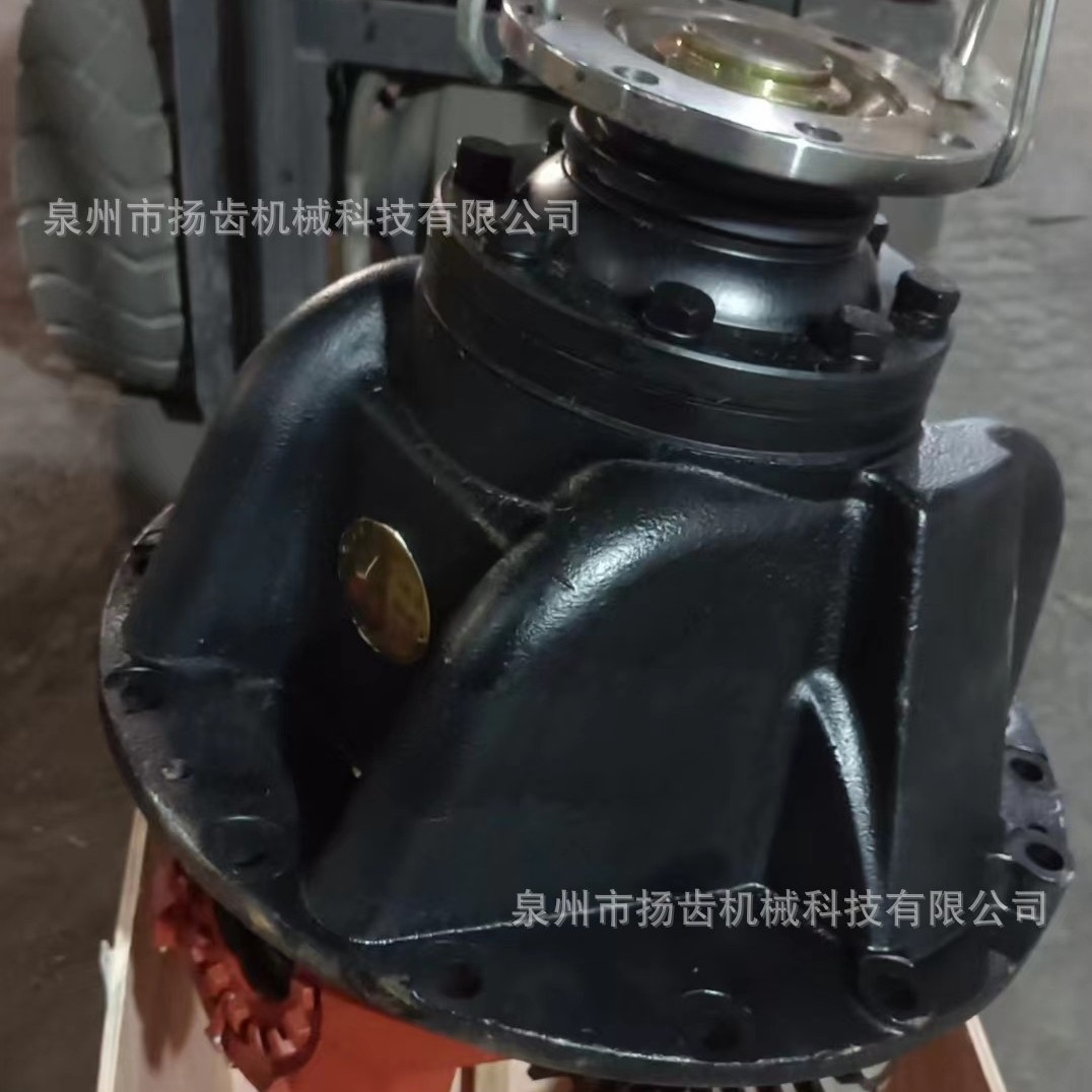 50装载机主减总成差速器