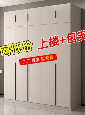 2026衣橱柜家用卧室意式主VRK奶油风柜出租马房简易收纳衣小户型