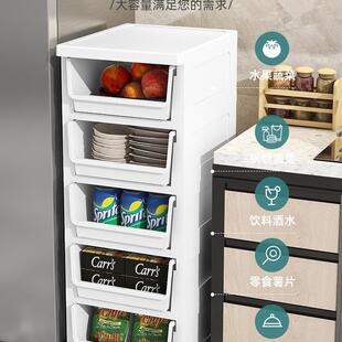 20/2530厨cm卫生夹缝收纳柜抽屉式窄隙储物柜间子房缝隙柜置985/