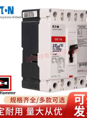 Cutler-Hmmer/卡特拉汉莫断路4AAU器EHD1K0EHD3060aEHD305EHD3040