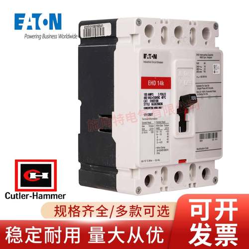Cutler-Hmmer/卡特拉汉莫断路4AAU器EHD1K0EHD3060aEHD305EHD3040