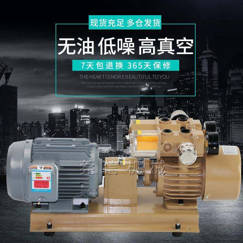 云望真空泵/YU0NWANG无油真空泵/ZB15EIG5/25/4/30/0/80-WP-V/VB/,机械设备,其他机械设备,淘宝优惠券,粉丝福利购,淘宝优惠卷