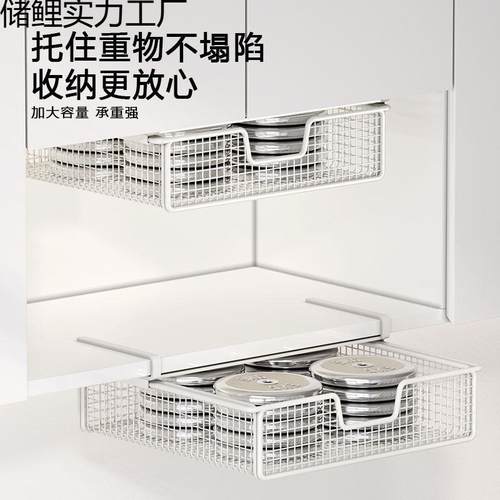 厨房家用分层悬挂挂篮橱柜桌柜下挂置物架下储鲤实力挂篮免打孔吊