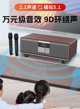 庭影筒院k歌一体机音348响大功音率重家低音音响带话电视声霸箱