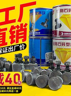 水磨石机金石磨块磨圆形形粗细精磨80混泥异土水泥抛光头地坪刚磨