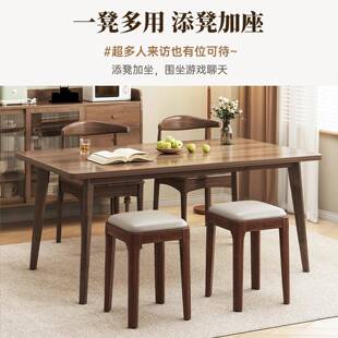 座明峥家厂实木叠OPN放凳子家用矮具客厅中古风餐桌凳凳来客加备