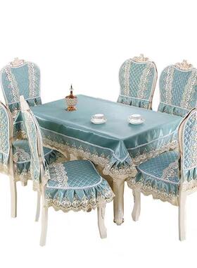 ?T95蕾丝椅子坐靠垫垫套加大式餐椅欧垫套装家用餐JF756TH8S桌布