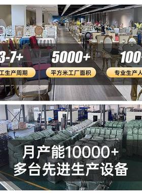 塑料椅桌p婚DRCp白色庆椅饭店餐椅礼堂宴会户外婚礼餐厅商用酒店