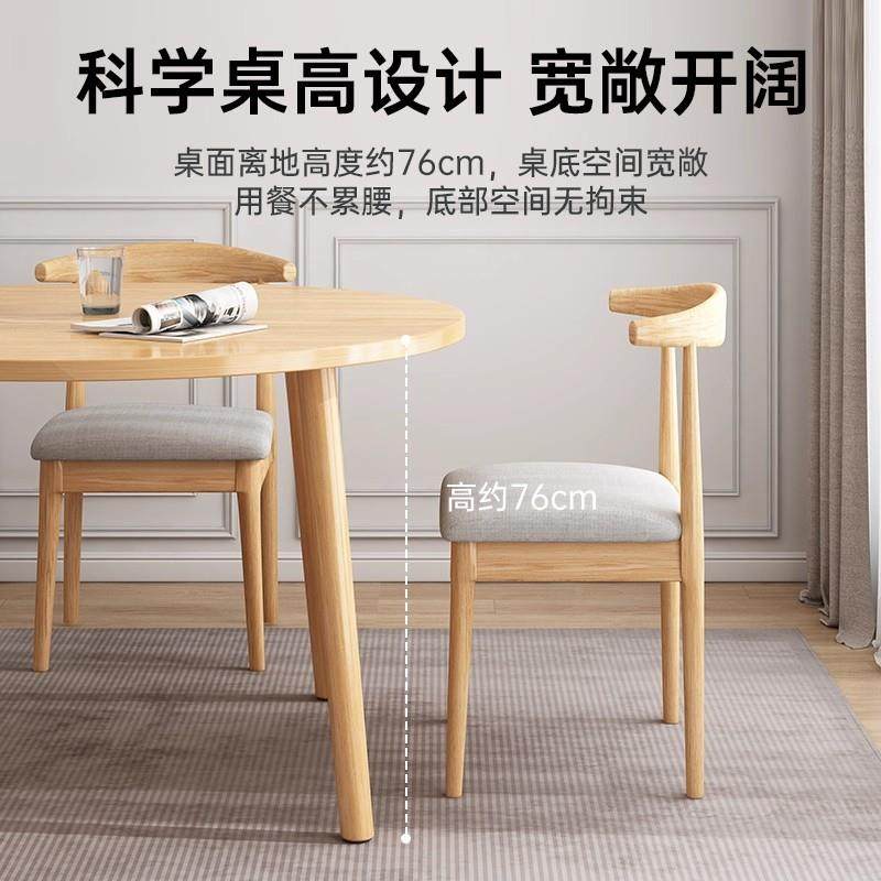 吃餐SMA桌实木腿桌椅户组合家用桌子2025饭新款小型圆桌出租屋方,电子元器件市场,其它元器件,淘宝优惠券,粉丝福利购,淘宝优惠卷