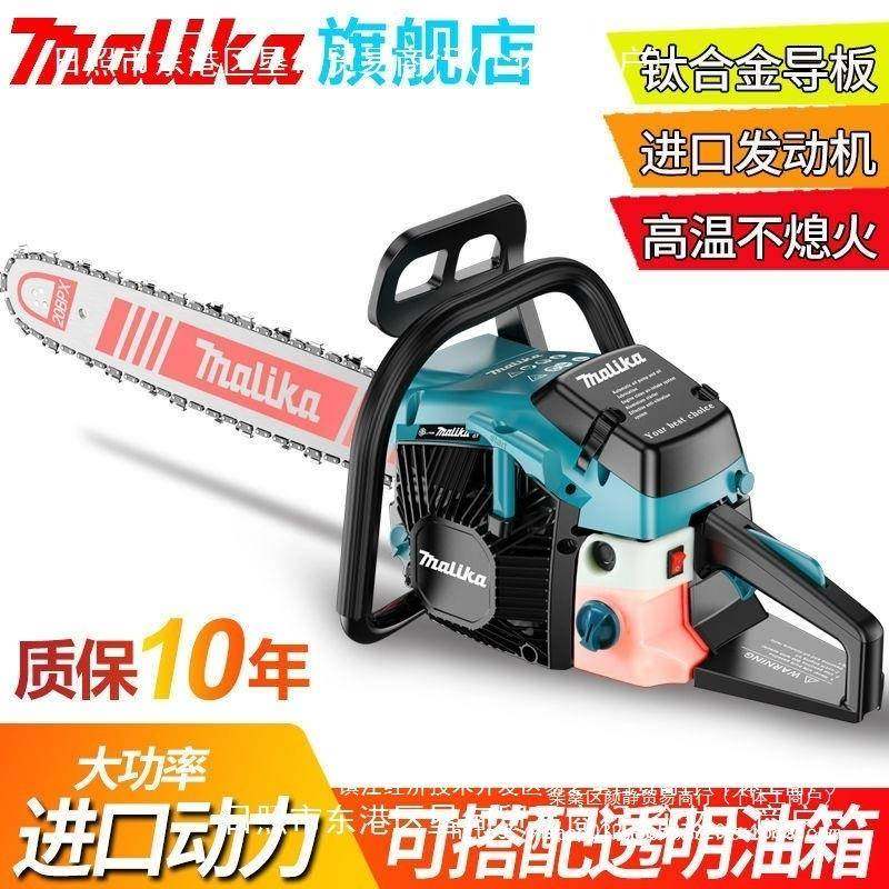VV国原装德口进油锯伐木锯大XTD功率油锯配原装斯蒂20尔寸链条,农机/农具/农膜,割灌机/割草机/油锯,淘宝优惠券,粉丝福利购,淘宝优惠卷