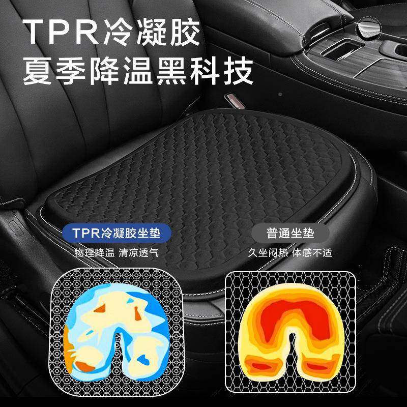 蓝汽车坐垫夏季垫司机KHO驾主驶单座椅透气艺凉冰凝胶防滑车载屁,标准件/零部件/工业耗材,车间地垫,淘宝优惠券,粉丝福利购,淘宝优惠卷