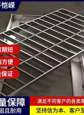 复合踏钢15613格板污水钢处理平台步板齿水形防滑集井盖板镀锌插