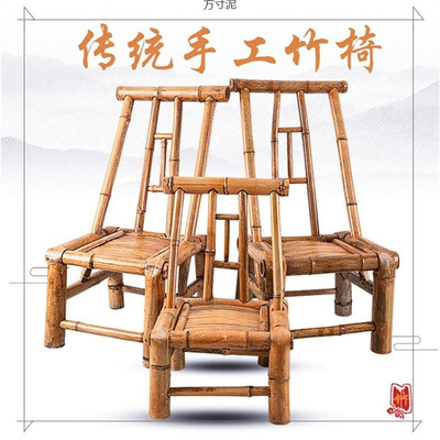 竹编手工中式靠背竹椅乘凉茶室