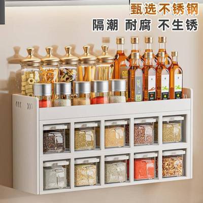 壁挂式调料IJ165156盒装用组合装厨房收盒盐糖调家料纳瓶味套精盐