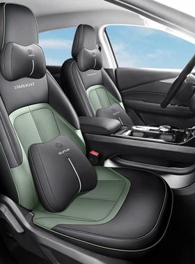 205款套五改菱2星光座全包围49536专用座椅套四季车座垫内饰装汽