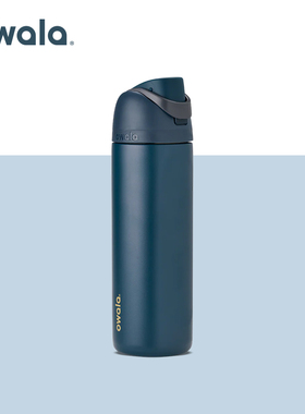 【官旗认证 重磅上新】OWALA FreeSip吸管杯保温杯大容量水瓶水杯